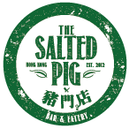 The Salted Pig 豬門店
