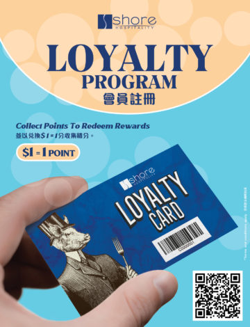 SH-Loyalty-Website-01 SH-Loyalty-Website-01