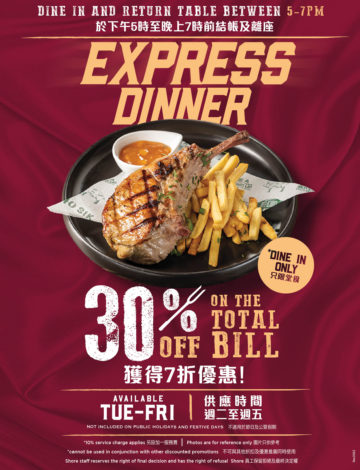 SH-ExpressDinner-Dec22 SH-ExpressDinner-Dec22