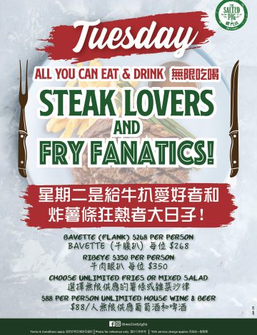 TSPN-Tuesday-is-for-Steak-lovers-A3-Jan24 TSPN-Tuesday-is-for-Steak-lovers-A3-Jan24