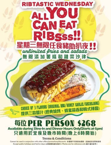 TSP-AllYouCanEatRibs-Jul25-1 TSP-AllYouCanEatRibs-Jul25-1
