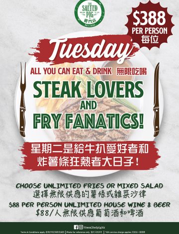 TSPN-Tuesday-is-for-Steak-lovers-Dec25-724x1024 TSPN-Tuesday-is-for-Steak-lovers-Dec25-724x1024